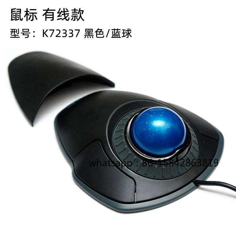 Mouse Trackball K72337, Mouse  - Office Furniture Cad ulasan dan harga